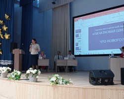 Главный редактор журнала «Здоровый образ жизни» Ольга Ванина выступила перед учителями начальных классов и воспитателями в гимназии № 25 Главный редактор журнала «Здоровый образ жизни» Ольга Ванина выступила перед учителями начальных классов и воспитателями в гимназии № 25